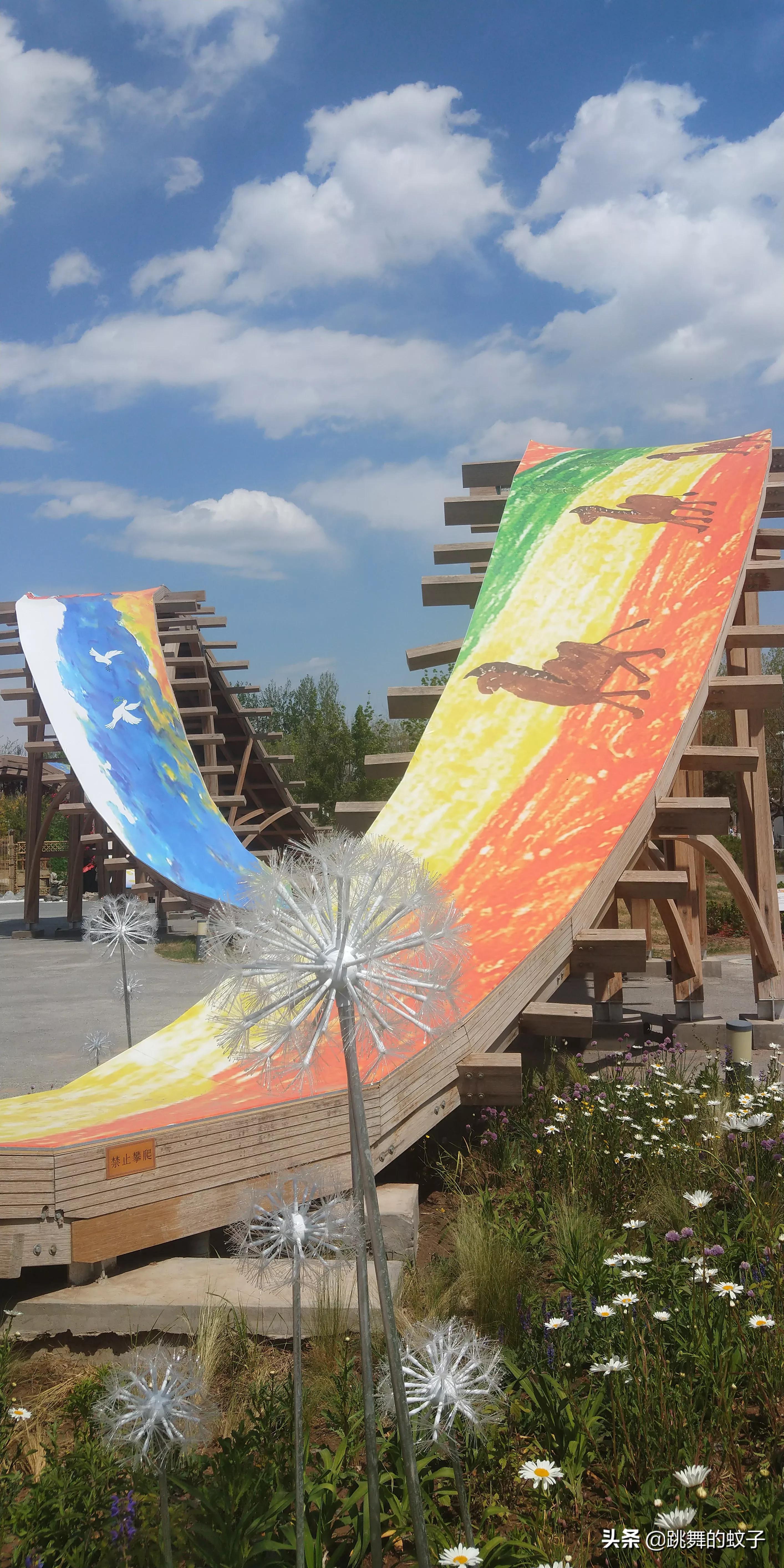 京郊公园,京郊公园门票