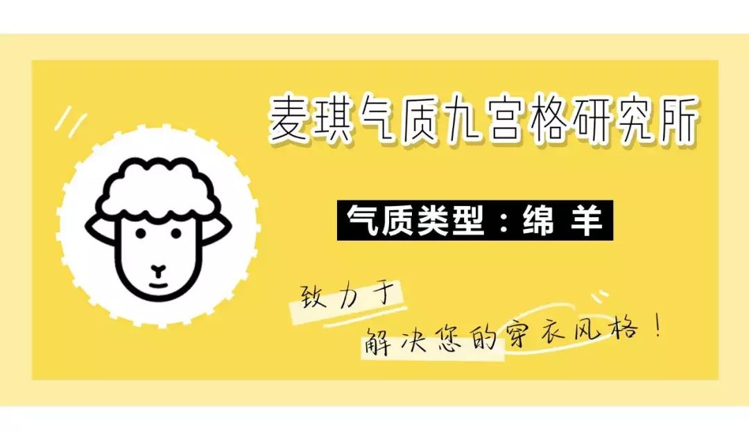 狐狸系穿搭,狐狸系女生适合的穿衣风格