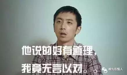 我要结婚了聊天截图原视频,我要结婚了聊天对话记录