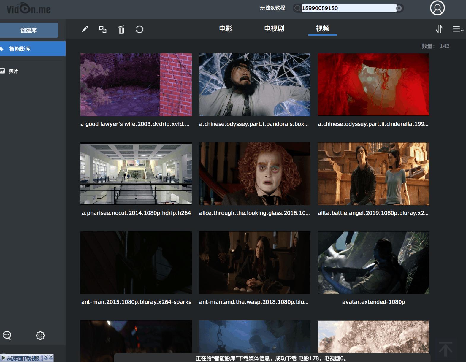 怎么搭建私人影视库,低成本打造家庭私人影音库