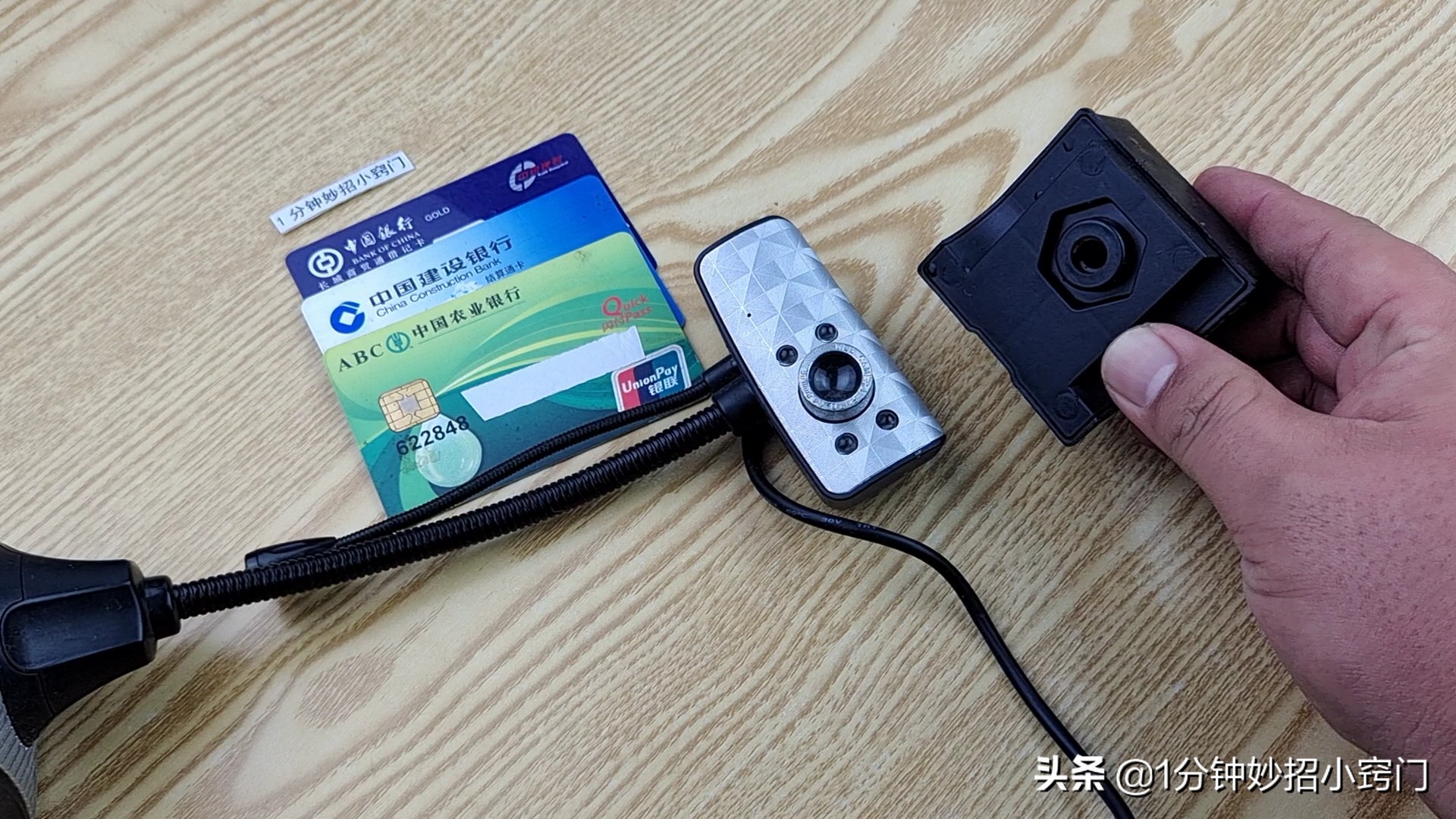 去银行卡取钱要注意什么,银行卡取钱被忽略