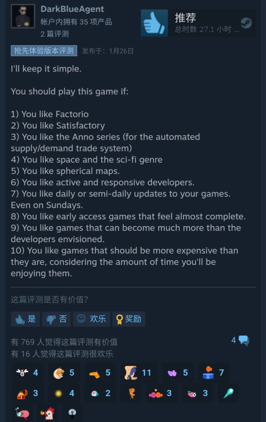 国产游戏戴森球配置,外国人评论中国玩家玩戴森球计划