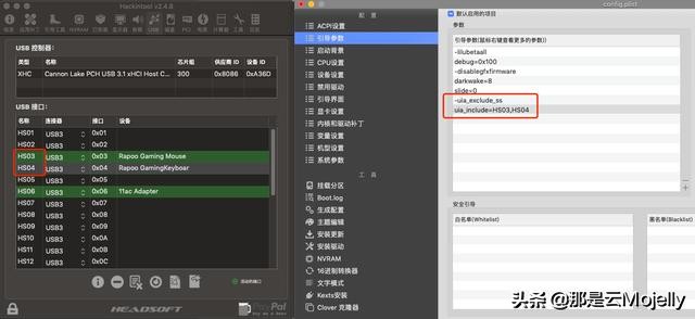 黑苹果macos安装详细教程,黑苹果macos10.13懒人版教程