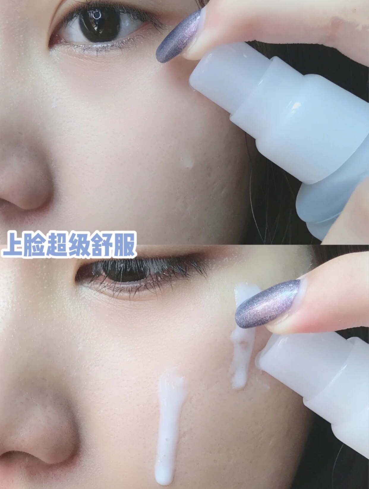 油皮适合的水乳品牌推荐夏天,日本水乳油皮