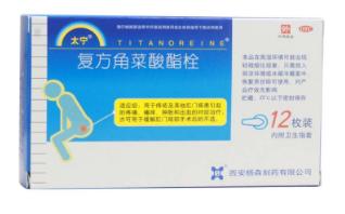 痔疮急性发作用药,痔疮有特效药和偏方治疗吗