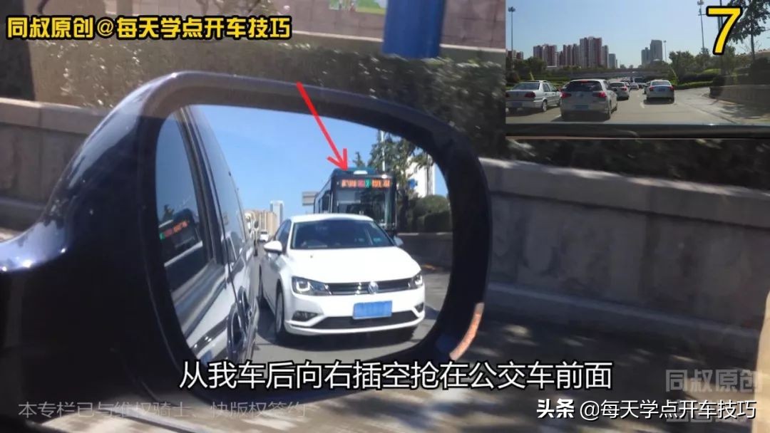 拥堵道路如何把握变道的安全距离,拥堵路段变道教程