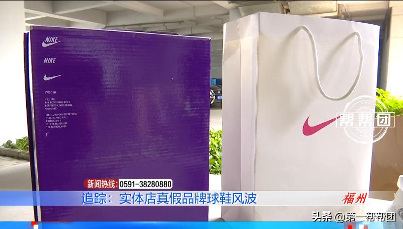 实体店买到假鞋,实体店折扣鞋真假