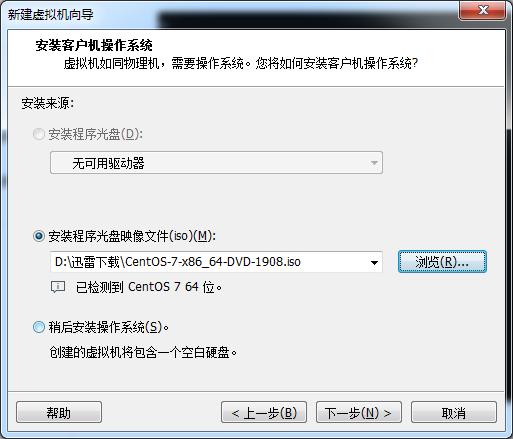 centos7安装完的初步操作,centos7的安装及其使用