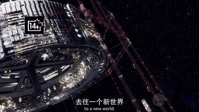 刘慈欣科幻小说流浪地球全部解说,刘慈欣的流浪地球的写作技巧