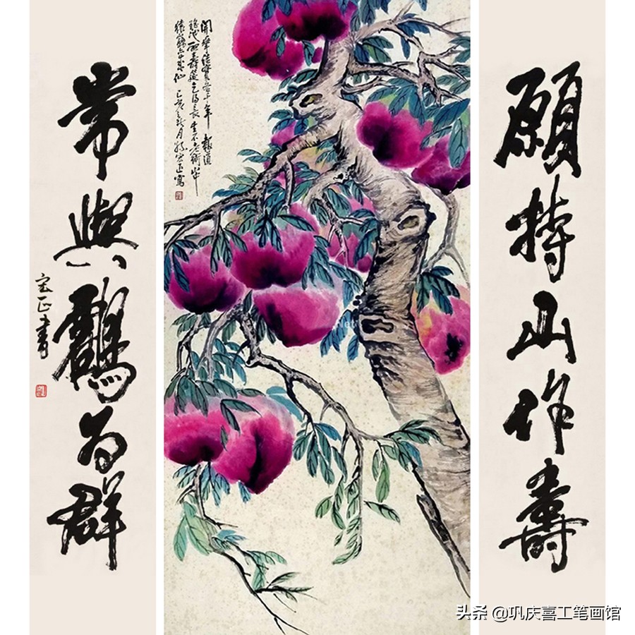 祝寿寿桃图片大全,寿桃祝寿图