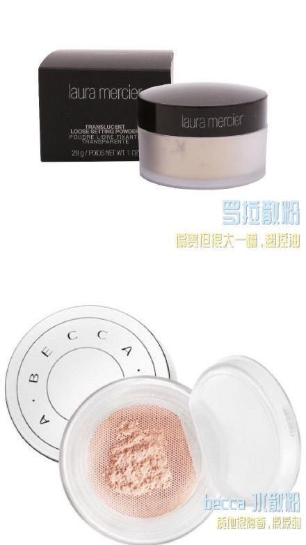 美康粉黛定妆散粉白玫瑰和粉玫瑰,艾米尔四色定妆散粉防水浮粉细腻