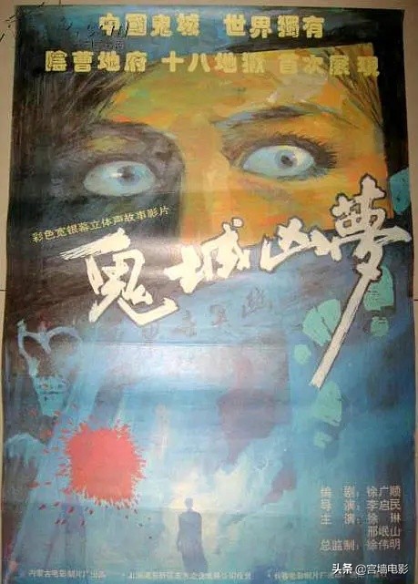 大陆最吓人恐怖片,恐怖片鬼片超吓人国产