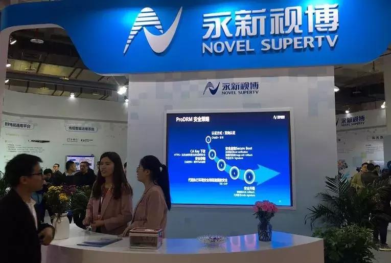 专访永新视博王守言：数字智能化时代，如何将安全做到无懈可击？