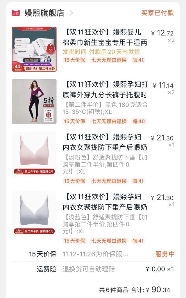 好用到爆的母婴用品,十大无限回购母婴用品品牌