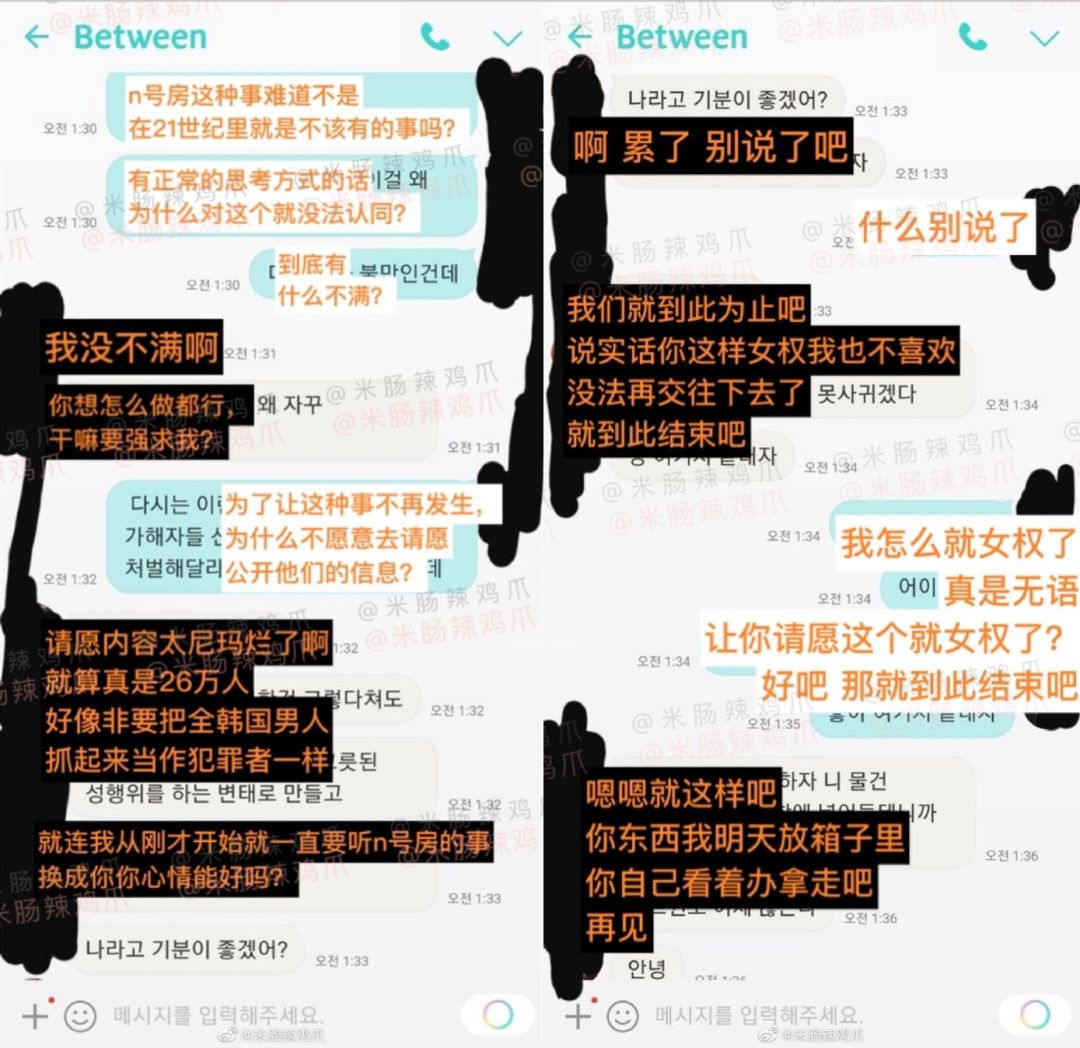 揭秘韩国n号房犯罪手法,韩国n号房犯罪的真实案例
