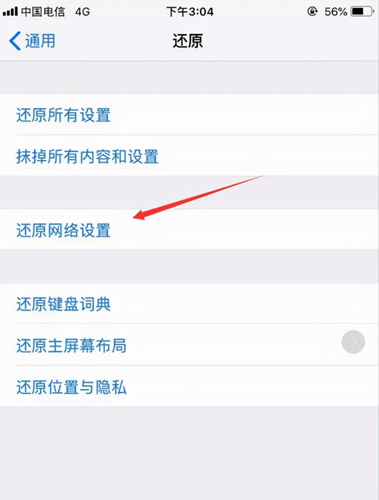 ios15升级卡在准备更新上如何解决,ios15升级出错怎么办