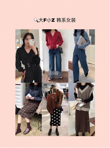 私藏女装店铺,私藏品质女装店