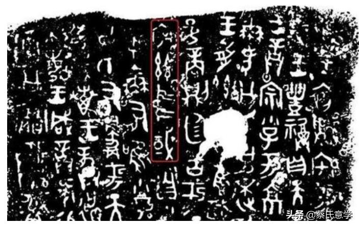 汉字古文变化,汉字演变史英语