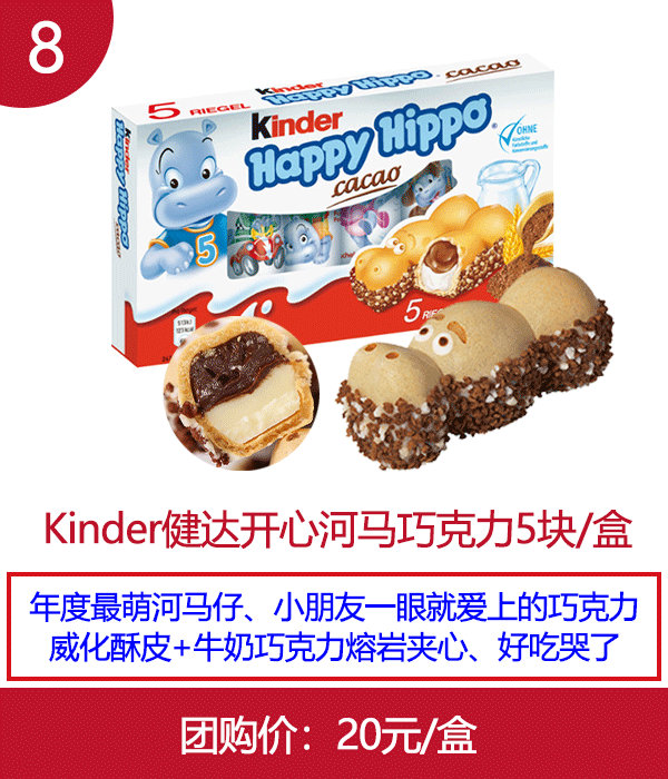 今年这些德国货值得买！HMeer年货大集升级了！