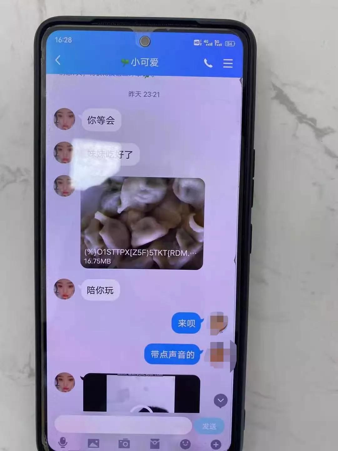 反诈宣传防裸聊诈骗,裸聊诈骗反诈