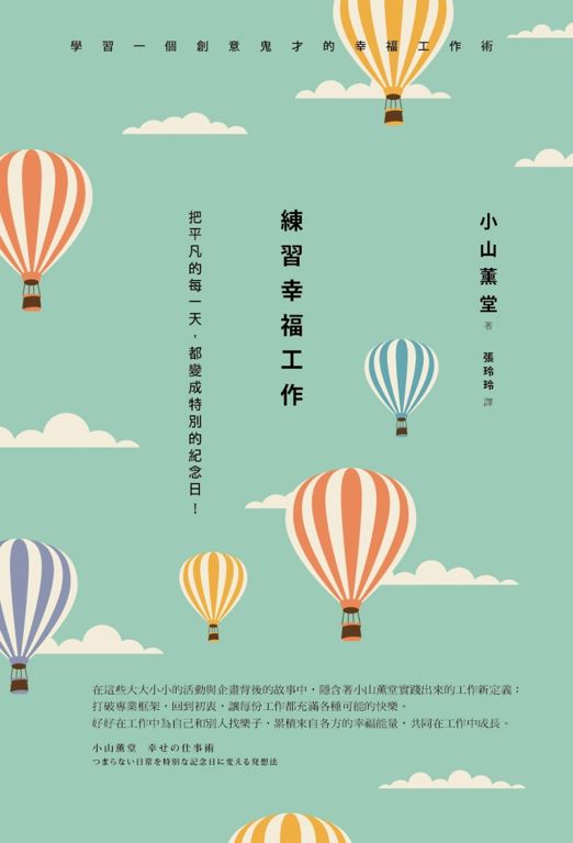 熊本熊之父,熊本熊之父广告