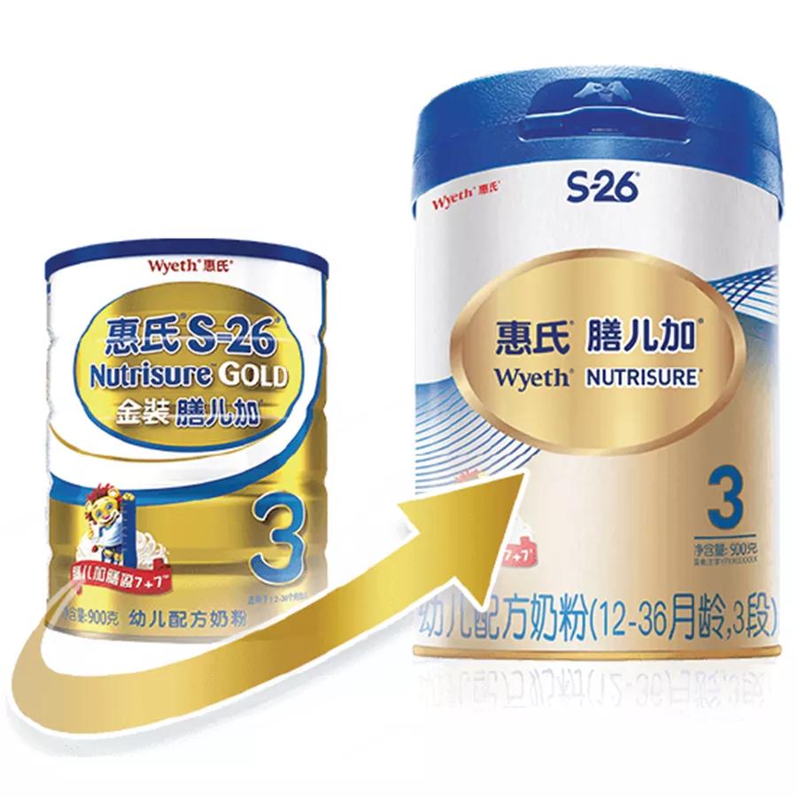 惠氏事件,惠氏商标官司