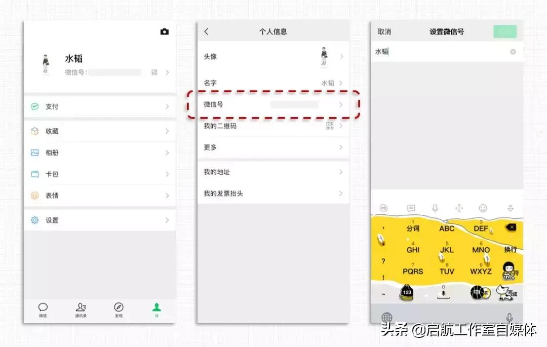 微信更新的新功能是8.0版本么,微信更新到8.0.32都有什么功能