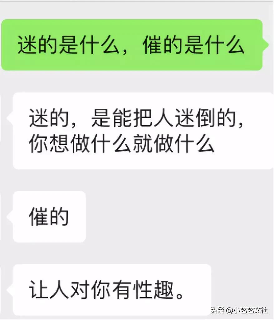 韩国明星“下药迷奸案”背后，曝光了一条可怕的产业链