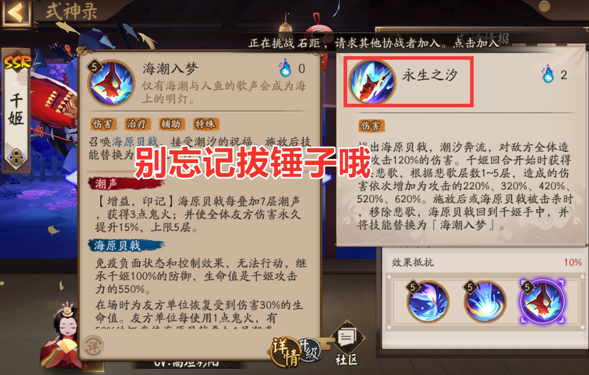 阴阳师千帝灯蝉阵容,阴阳师千帝灯阵容