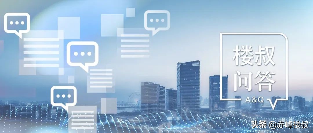 赤峰房价到底降没降,赤峰房价下跌的原因