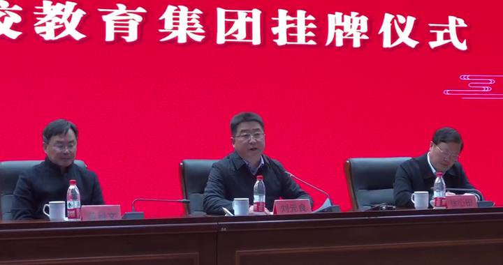 丹阳实验学校教育集团成立,镇江实验学校官网号