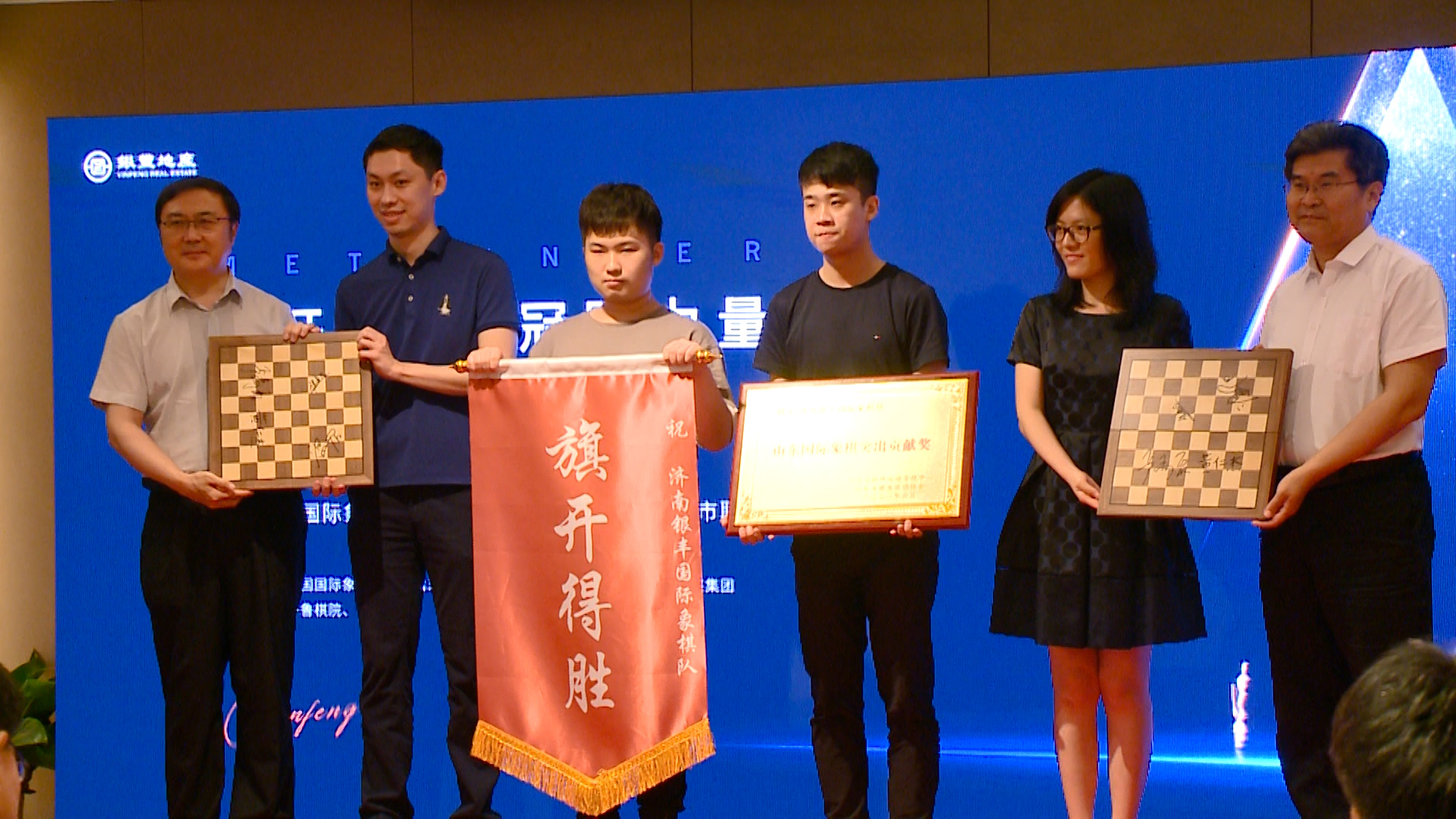 浪花淘不尽英雄济南银丰城市国象赛夺冠幕后