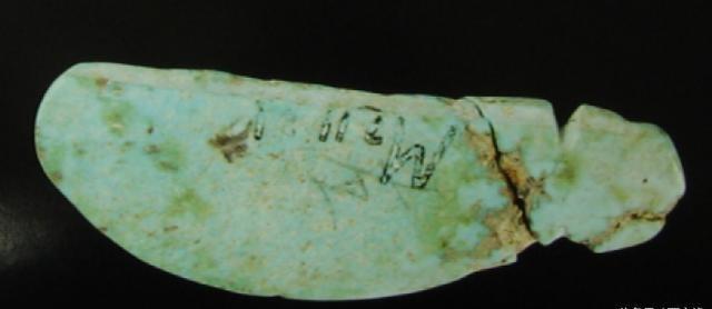 稀世珍品绿松石,价值连城的绿松石