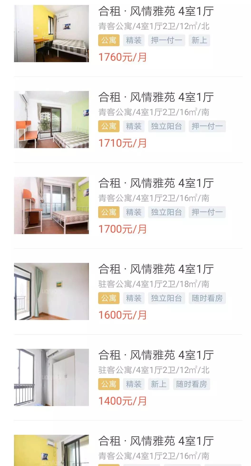 萧山南土拍房价格,萧山区房价成交