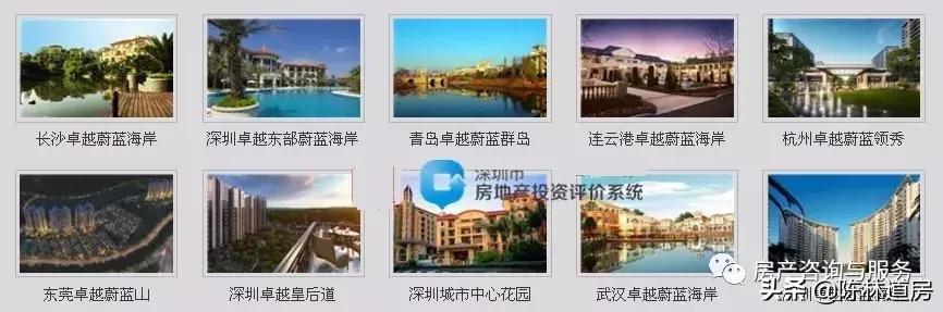 大亚湾卓越蔚蓝海岸8期62栋,卓越蔚蓝海岸57栋05户型