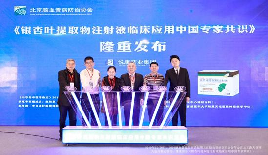 悦康通治疗耳鸣真实世界临床启动韩德民院士牵头有助于扩大临床