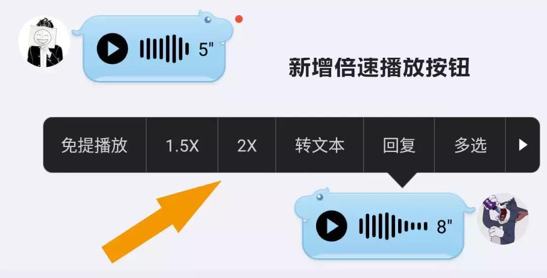 手机QQ迎来7大重磅更新：和好友聊天能自带打码了