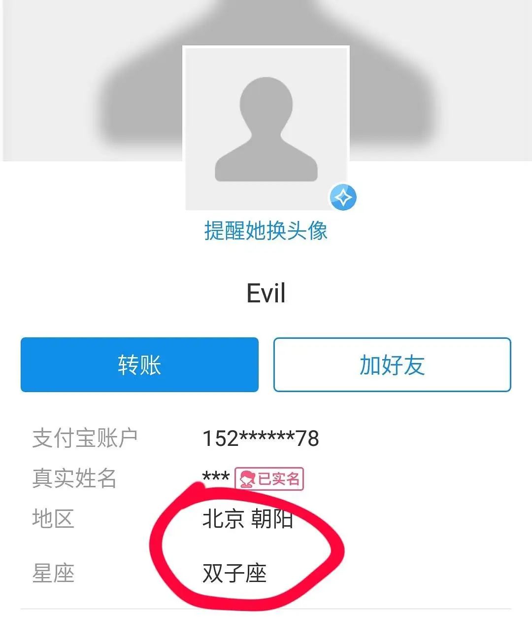 青你2选手现状,青你2选手被导师质疑