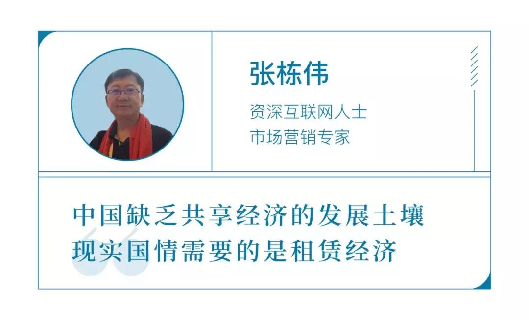 充电宝8元1小时，涨价能救共享经济吗？