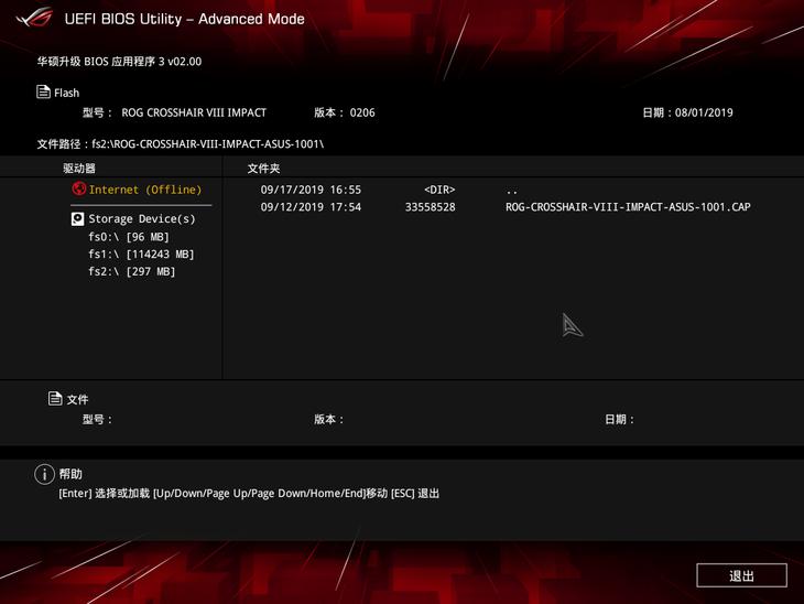 华硕rogx570-e2测评,华硕x570extreme
