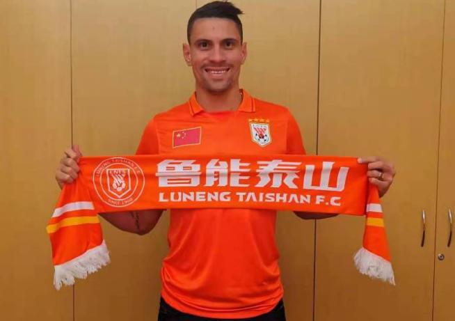 鲁能2021年人员名单,鲁能今天首发名单