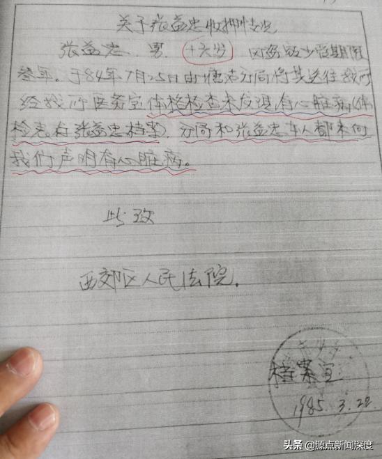 天津偷小孩被抓现行,天津小偷偷电瓶车死亡后续