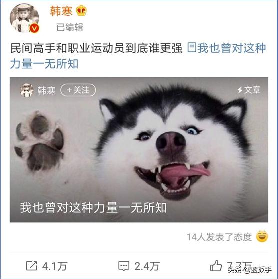 业余挑战专业饭碗,业余挑战专业