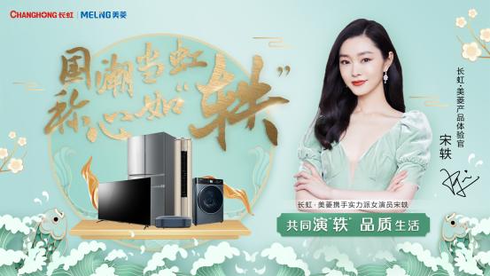 美菱冰箱十分钟净味是哪一款,美菱冰箱10分钟净味