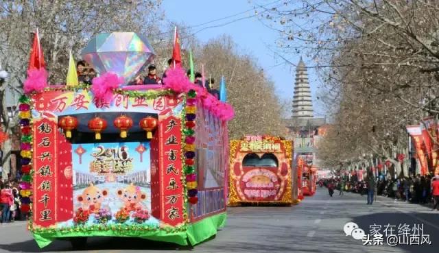 因为这俩东西,新绛稷山差点杠起来