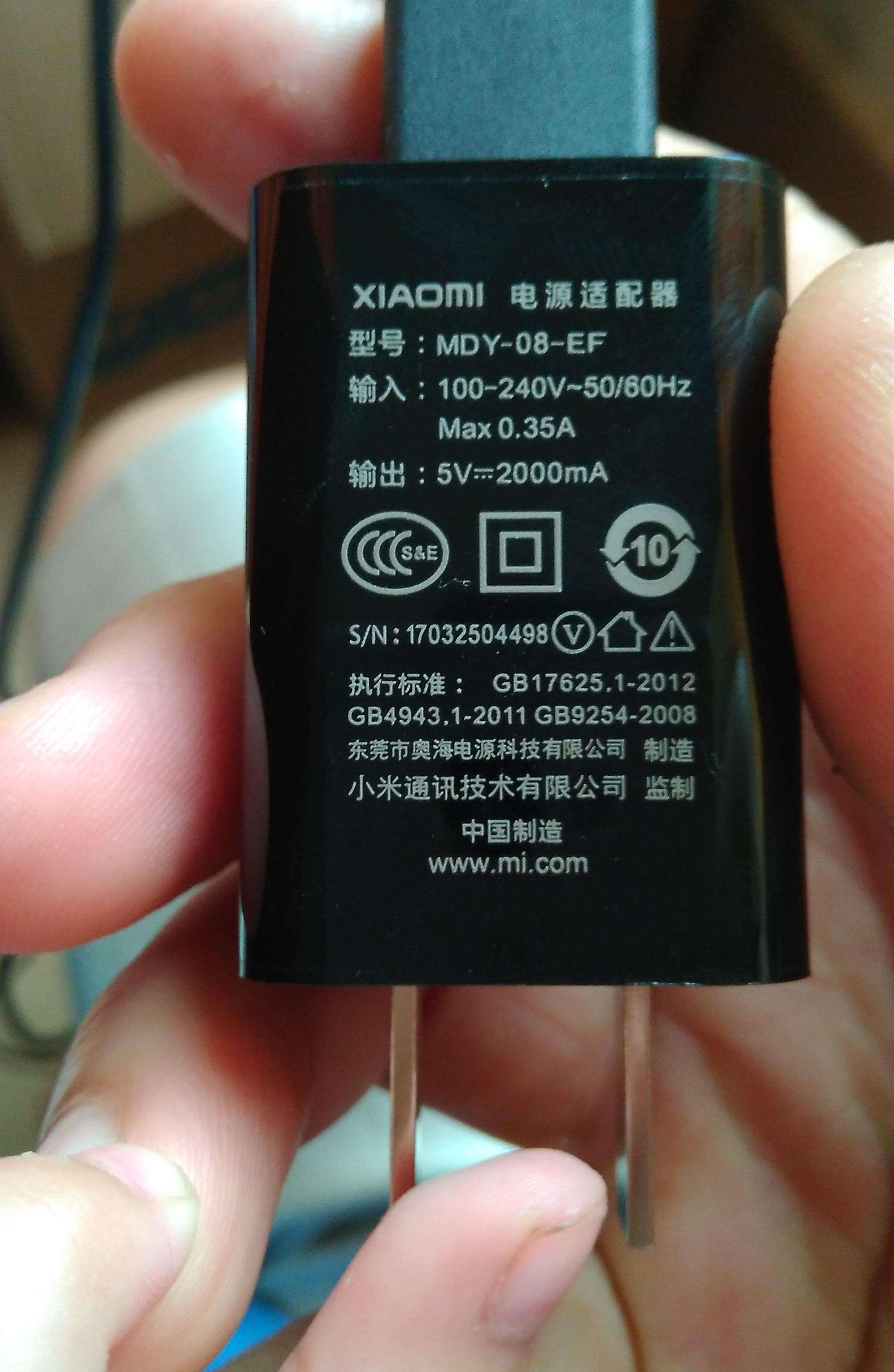 不同手机的充电器可以混用吗？5V/4A的充电器是不是充电比较快？
