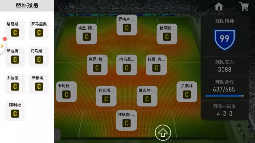 实况足球国服安卓和苹果能联机吗,实况足球国服啥时候更新2022