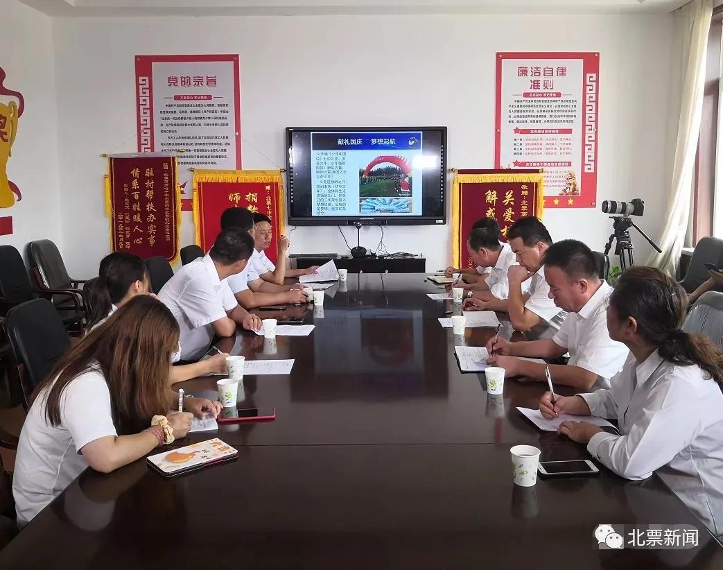 鍖楃エ鐧惧畯鏃朵唬,韪忕牬婕极闆勫叧