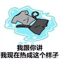 深圳人注意啦！近期这种病游泳后高发、传染性极强