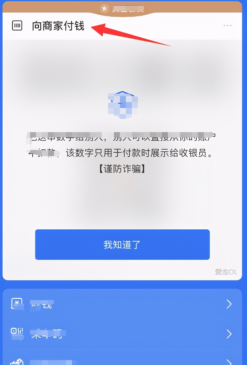 支付宝积分怎么兑换支付宝收款码,支付宝积分和淘宝积分一样吗